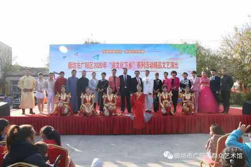 廣陽區(qū)“七進”文化惠民系列活動 送文化下鄉(xiāng)，譜時代新篇