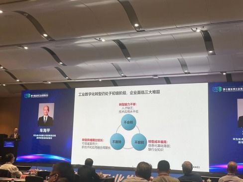 仁和云erp軟件 對企業數字化管理有多大作用